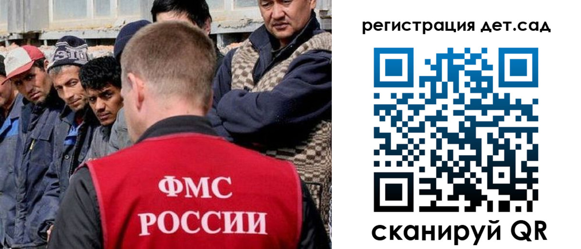 временная регистрация госуслуги в Волосово