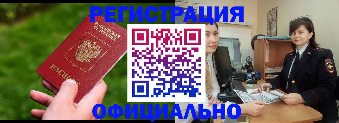 форма 3 в Волосово