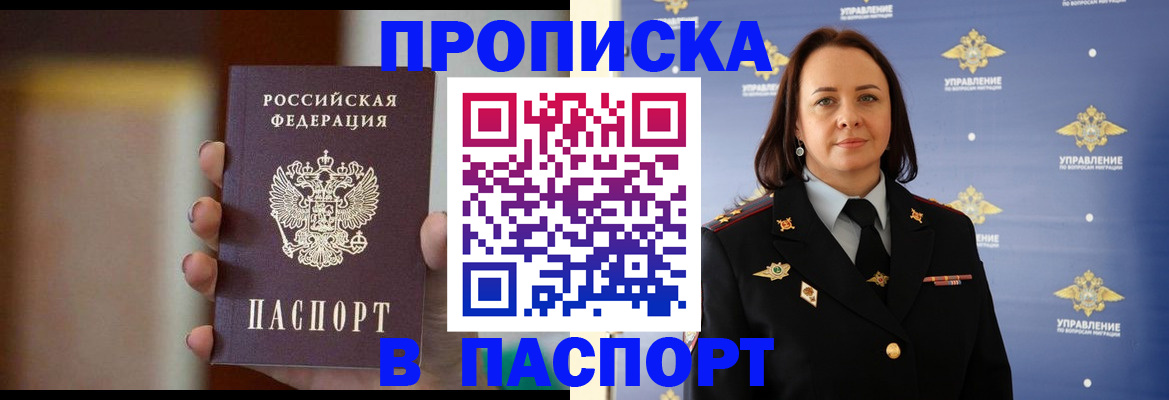 форма 3 в Волосово